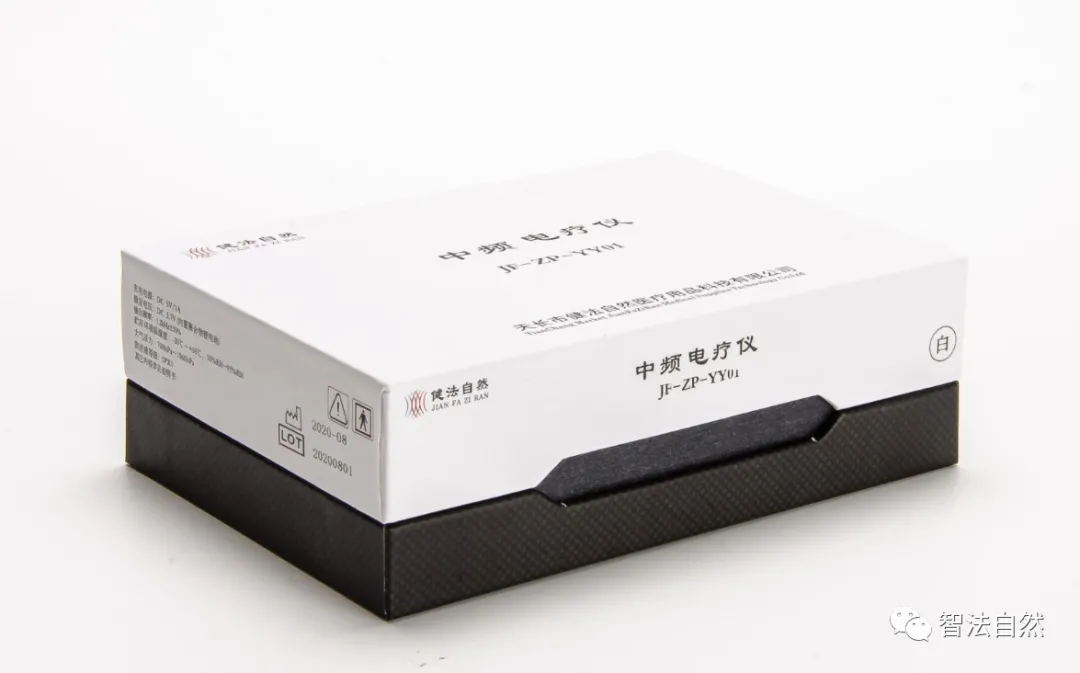 醫(yī)療創(chuàng)新時代，專治慢性咽炎的中頻電療儀上市啦！